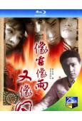 像霧像雨又像風(2001)(陳坤 陸毅)(3BD)(25G藍光)