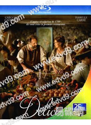 美味奇緣 Délicieux (2021)(25G藍光)