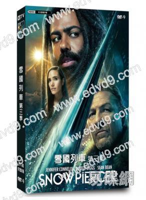 雪國列車 第三季 Snowpiercer 3 (2022)(高清獨家版)