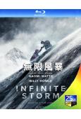 無限風暴 Infinite Storm (2022)娜奧米·沃茨(25G藍光)