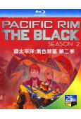 環太平洋:黑色禁區 第二季(2022)(2BD)(25G藍光)