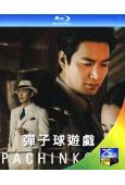 彈子球遊戲/柏青哥第一季(2022)(李敏鎬 金敏荷) (2BD)(25G藍光)