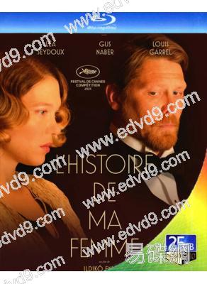 吾妻之話(2021)(法國天後:蕾雅·賽杜)(25G藍光)