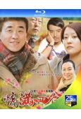 情滿四合院(2015)(何冰 郝蕾)(3BD)(25G藍光)