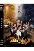 西遊降魔篇(2013)(文章 舒淇)(周星馳作品)(高清獨家...