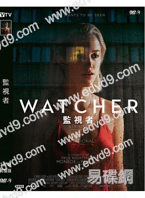 監視者 Watcher (2022)(高清獨家版)