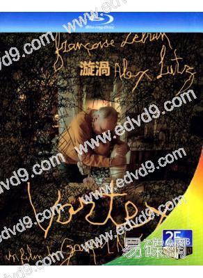 漩渦 Vortex (2021)((25G藍光)