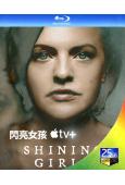 閃亮女孩 Shining Girls (2022)(2BD)...