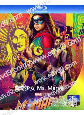 驚奇少女 Ms. Marvel (漫威出品)(2022)(2BD)(25G藍光)