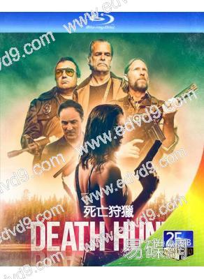 死亡狩獵 Death Hunt (2022)(25G藍光)