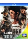恐怖草原 Terror on the Prairie (2022)(25G藍光)