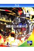 機動戰士高達SEED/特種計劃(2012)(4BD)(25G...