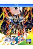 機動戰士高達SEED DESTINY/特種命運(2013)(...