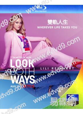 雙軌人生 Look Both Ways (2022)(25G藍光)