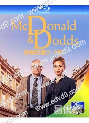 探案拍檔(1-2季)(2022)(2BD)(25G藍光)