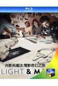 光影與魔法 第一季:電影奇幻之旅(2022)(2BD)(纪录片)(25G藍光)