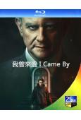 我曾來過 I Came By (2022)(25G藍光)