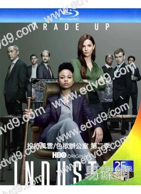 投行風雲/色欲辦公室 第二季(2022)(2BD)(25G藍光)(可選其他季)