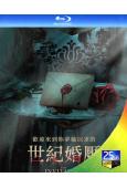 世紀婚魘/邀請函 The Invitation (2022)(25G藍光)