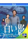 白影(2001)(竹內結子 上川隆也)(2BD)(25G藍光)