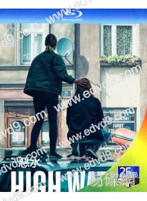 惡水 Wielka woda (2022)(2BD)(25G藍光)