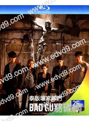 泰版壞家夥們(2022)(泰國)(2BD)(25G藍光)