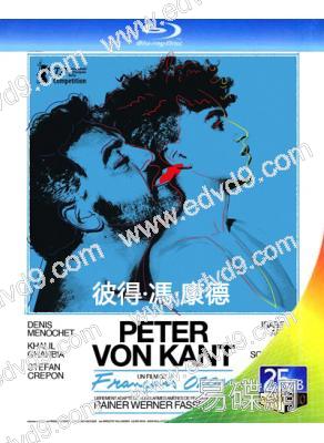 彼得·馮·康德(2022)(25G藍光)