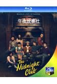 午夜故事社 第一季(2022)(2BD)(25G藍光)