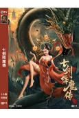 七劍降魔傳(2022)(岑明 戴菲)(高清獨家版)