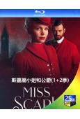緋紅神探/斯嘉麗小姐和公爵(1+2季)(2022)(2BD)...