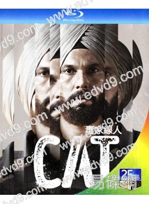毒家線人/Cat(2022)(印度)(2BD)(25G藍光)