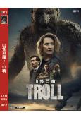 山怪巨魔/山精 Troll (2022)(高清獨家版)