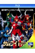 魔神壇鬥士(1988)(TV版+OVA1-OVA3全集)(3...