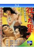 瘋狂的果實(1956)(石原裕次郎 津川雅彥)(25G藍光)