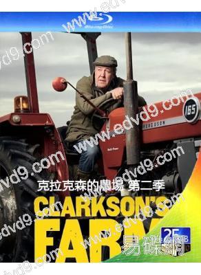克拉克森的農場 第二季(2023)(真人秀)(2BD)(25G藍光)