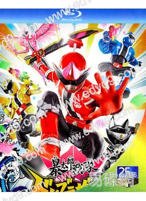 暴太郎戰隊咚兄弟(2022)(4BD)(25G藍光)