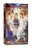 侍酒令(2022)(陳柏融 余衍隆)(短劇)(高清4片裝)