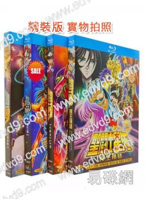 聖鬥士星矢/聖鬥士(TV全集+冥王神話+歐米伽+劇場版)(10BD)(25G藍光精裝版)