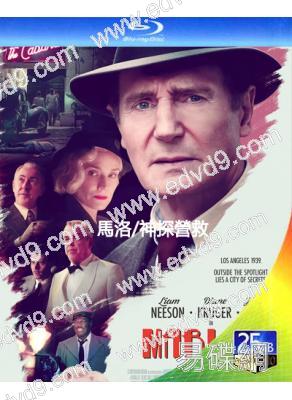 馬洛/神探營救(2022)(連姆·尼森)(25G藍光)