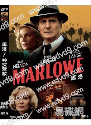 馬洛/神探營救(2022)(連姆·尼森)(高清獨家版)