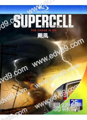 颶風 Supercell (2023)(25G藍光)