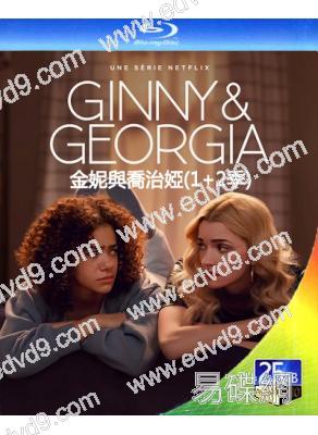 金妮與喬治婭(1+2季)(2021-2023)(4BD)(25G藍光)