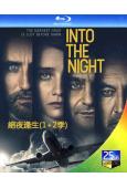 絕夜逢生(1+2季)(2020-2021)(2BD)(25G...
