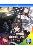 艦隊收藏(1+2季)(2022)(動漫劇)(3BD)(25G藍光)