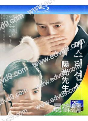 陽光先生(2018)(李秉憲 金泰梨)(4BD)(25G藍光)