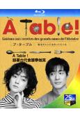 À Table！跟著古代食譜學做菜(2023)(2BD)(25G藍光)