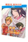 棋靈王/棋魂(2001)(TV版全集+OVA)(官方配音)(動漫劇)(3BD)(25G藍光精裝版)