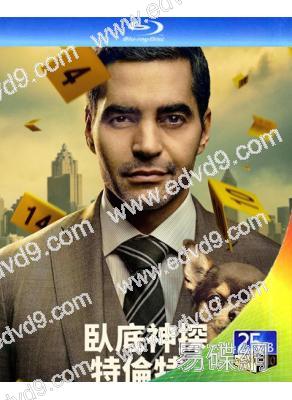 神探特倫特/特倫特探員 第一季(2023)(2BD)(25G藍光精装版)