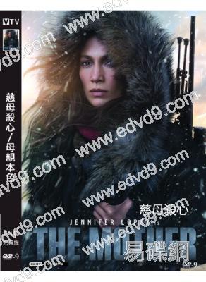 慈母殺心/母親本色(2023)(高清獨家版)