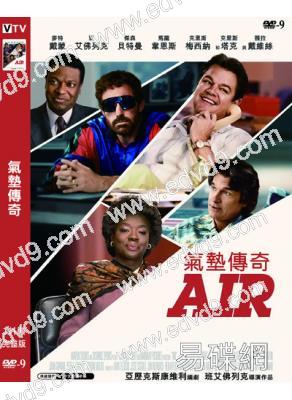 氣墊傳奇 AIR (2023)(馬特·達蒙)(高清獨家版)